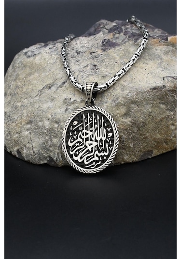 Bismillahirrahmanirrahim - Besmele Yazılı 925 Ayar Gümüş Kral Kolye Zincir 2mm 902418 Gümüş