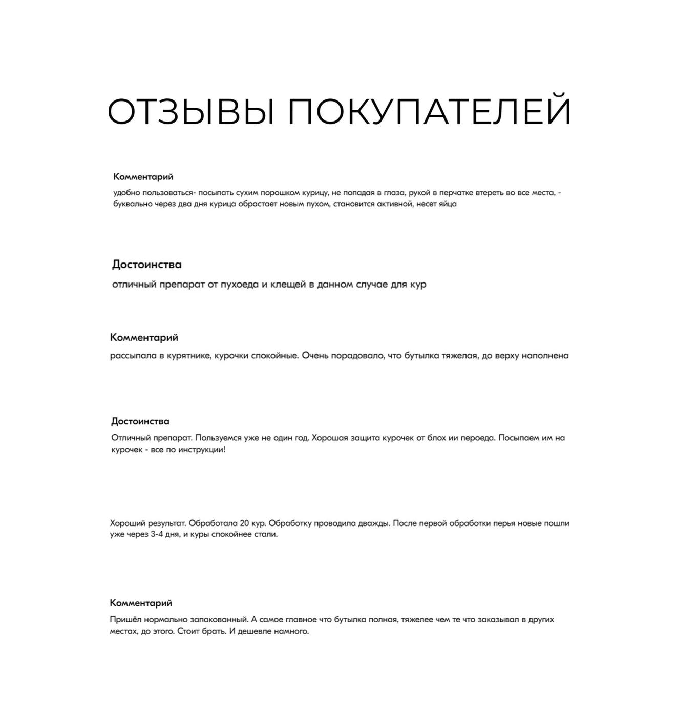 Exmork 3 Litre Kuş Tüyü Fareleri Ve Ardentiler İçin İlaç 182448194