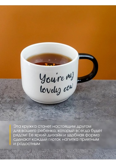 Repast Kupa Milka 420 Ml 14x10x8 Cm 326302098 Beyaz