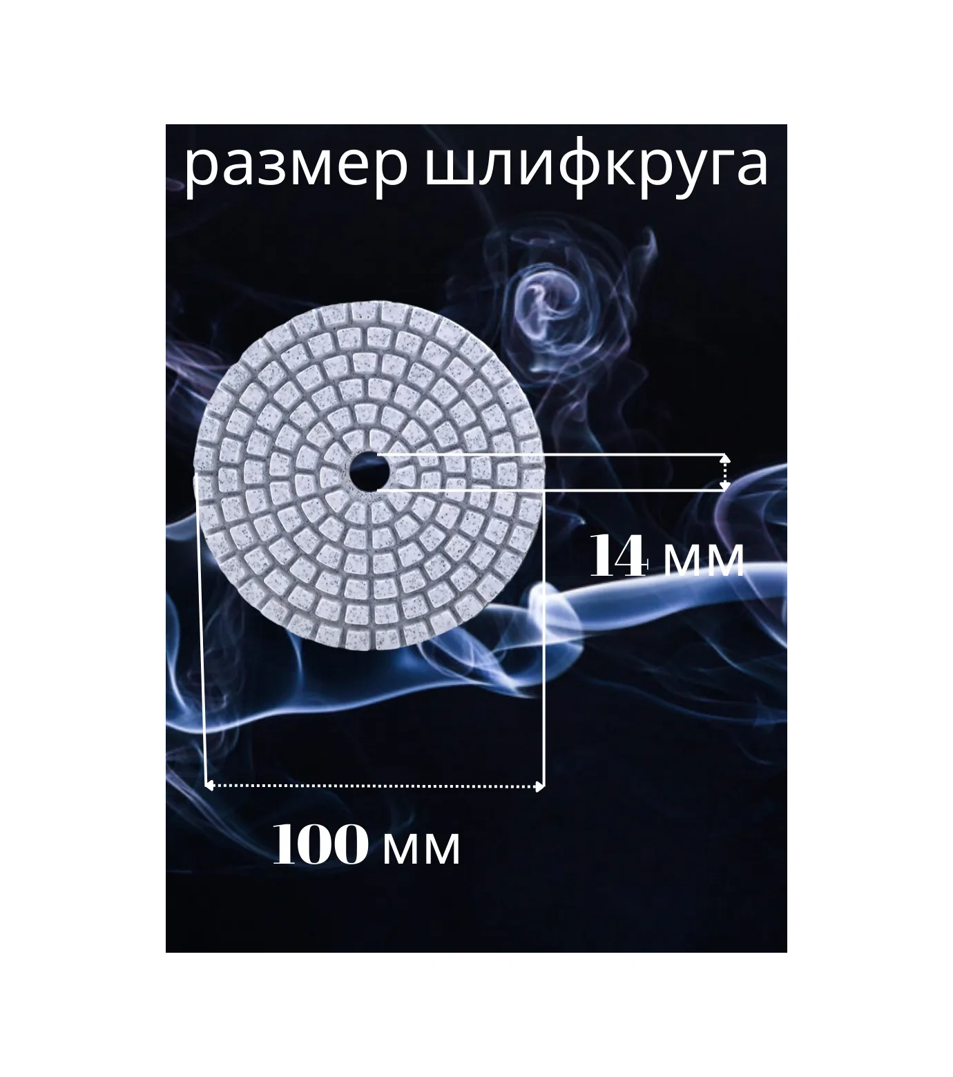 Uroven' 1 Porselen Granit İçin Zımpara Diskleri 3 Adet Ve Destek Tablası 252212038