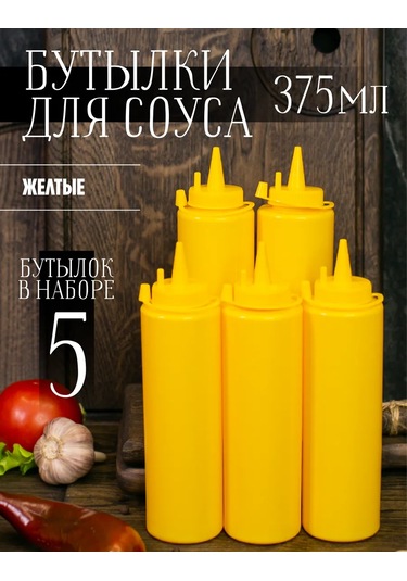 Mbh Plastik Sarı Sos Şişeleri 5 Adet 375ml 164739488 Gri