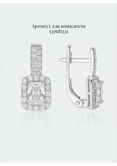 Torgovyj Dom Uvelir Holding Büyük Taşlı Büyük Yol Yüzüğü Gümüş 925 391560679 Gümüş