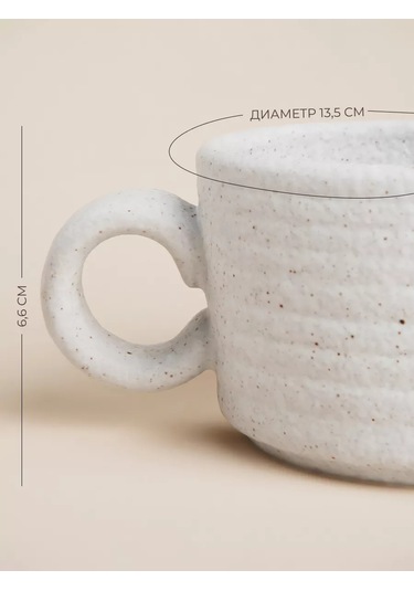 Sl Home Çay Ve Kahve İçin Hediye Kasesi 330 Ml "arena Blanca" 237912722 Beyaz