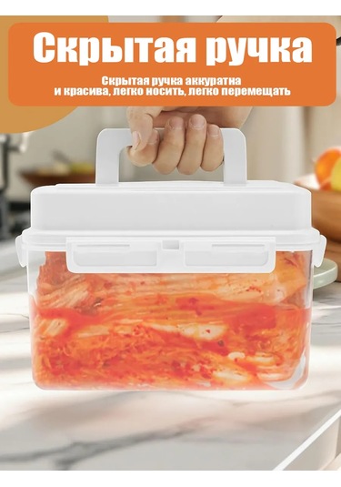 Xınest 4 Litre Kurutma Ve Turşu Yapmaya Uygun Presli Gıda Kabı 441108639 Beyaz