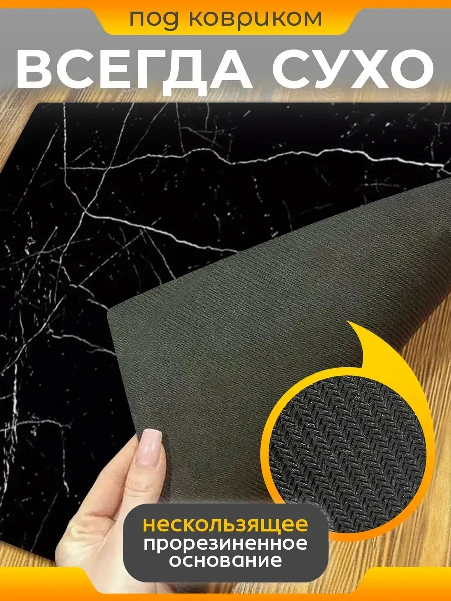 Suskasmart Bulaşık Kurutma İçin Emici Paspas, 50 40 425229127 Siyah