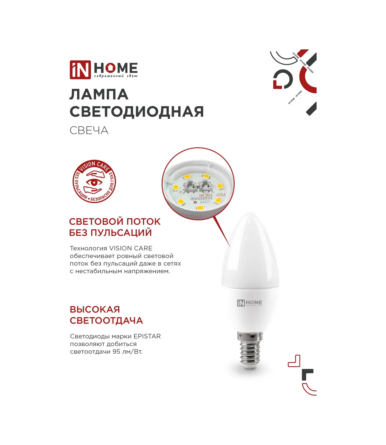 In Home Led Ampul E14 11w 6500k Mum Işığı, 4 Adet. 180082328
