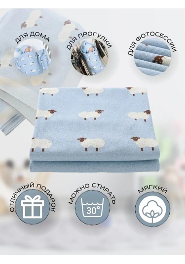 Luckylu Yeni Doğanlar İçin Pamuklu Battaniye, %100 Pamuk, 100x80, Çocuk 141669544 Açik Mavi