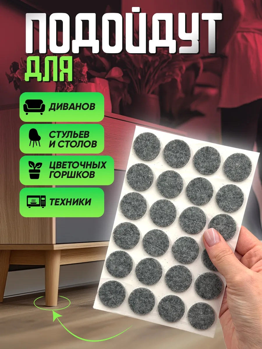 Hey Case Kendinden Yapışkanlı Yuvarlak Sandalye Ayağı Pedleri 294667355 Gri