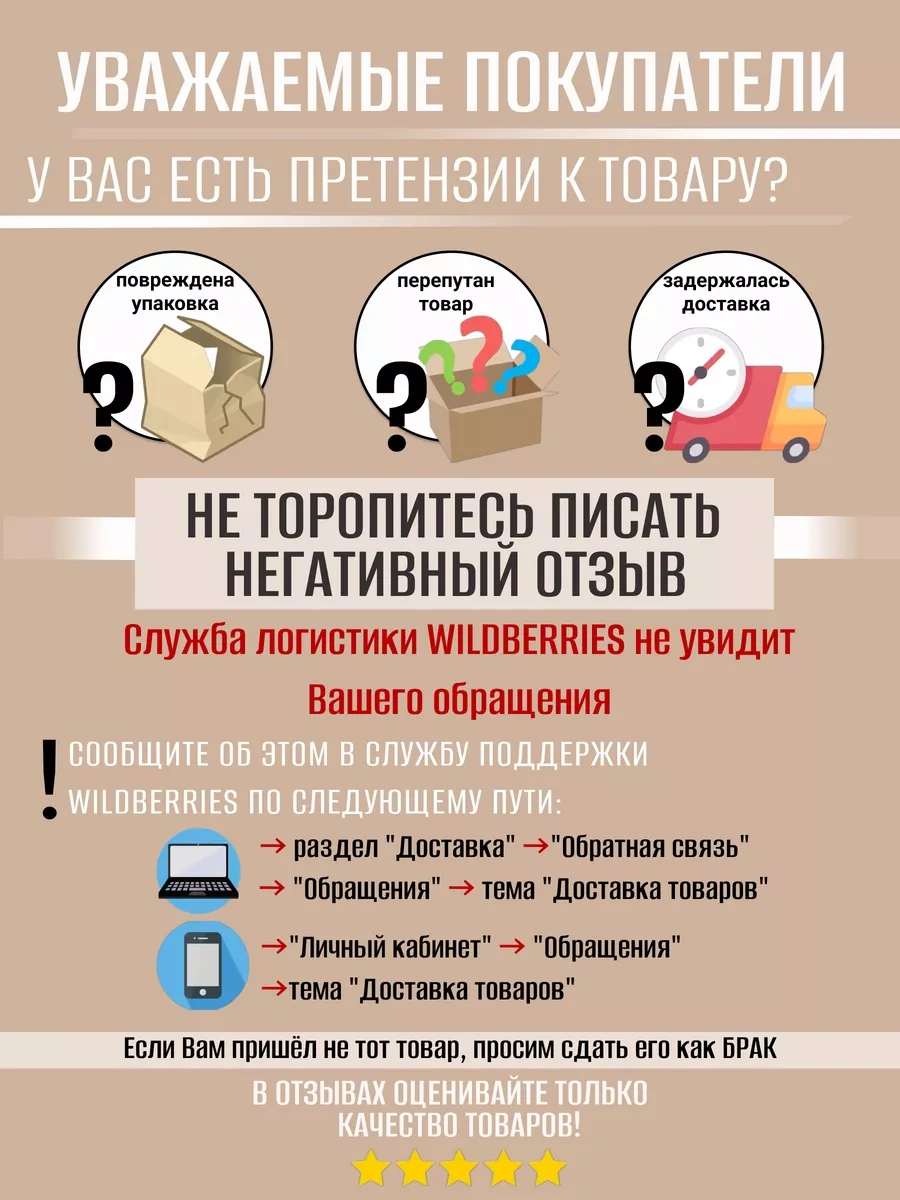 Shopwell Çamaşır Mandalları 159240467 Siyah