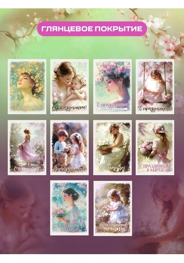 Priority. 8 Mart Hediyeleri İçin Kartlarıyla Birlikte Hediye Poşetleri 325018479