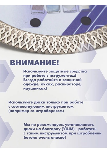 Skole Seramik Granit İçin 125 Mm İnce İpek Ağ Elmas Disk 446374811