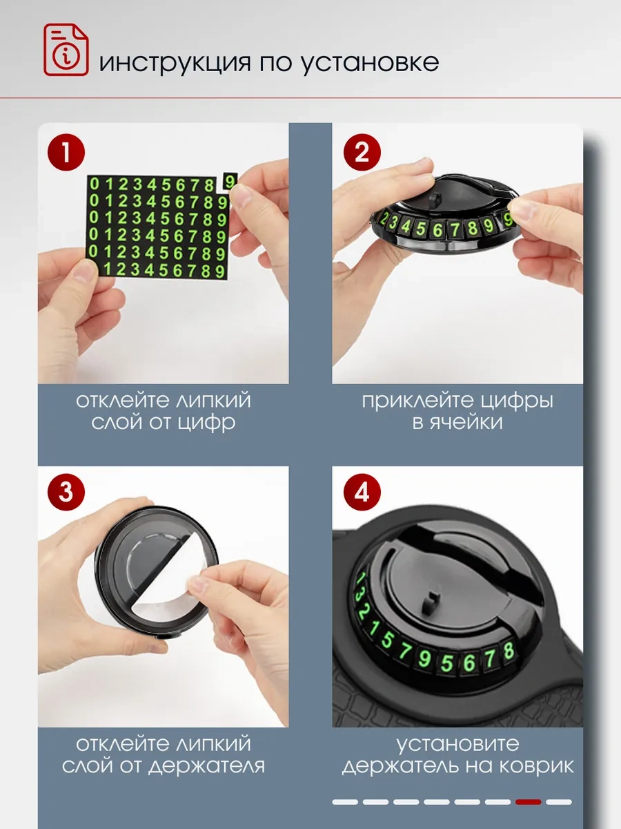 Carsword Araba Koltuğu İçin Telefon Paneli Paspası Ve Araba Kartviziti 269042551 Siyah