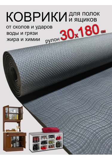 Vita Famoso Çekmece İçin Mutfak Paspası Rulo 387575280 Desensiz