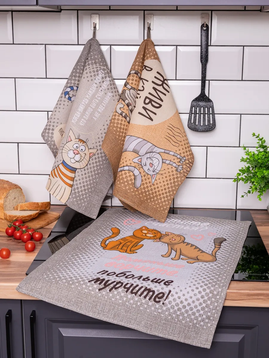 Arstex 3'lü Set Mutfak Havlusu 190849917 Beyaz