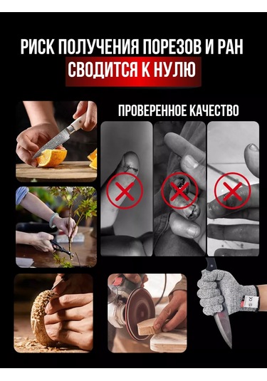 Comfıamo Kevlar Kesiklerden Koruyucu Eldivenler 163860128