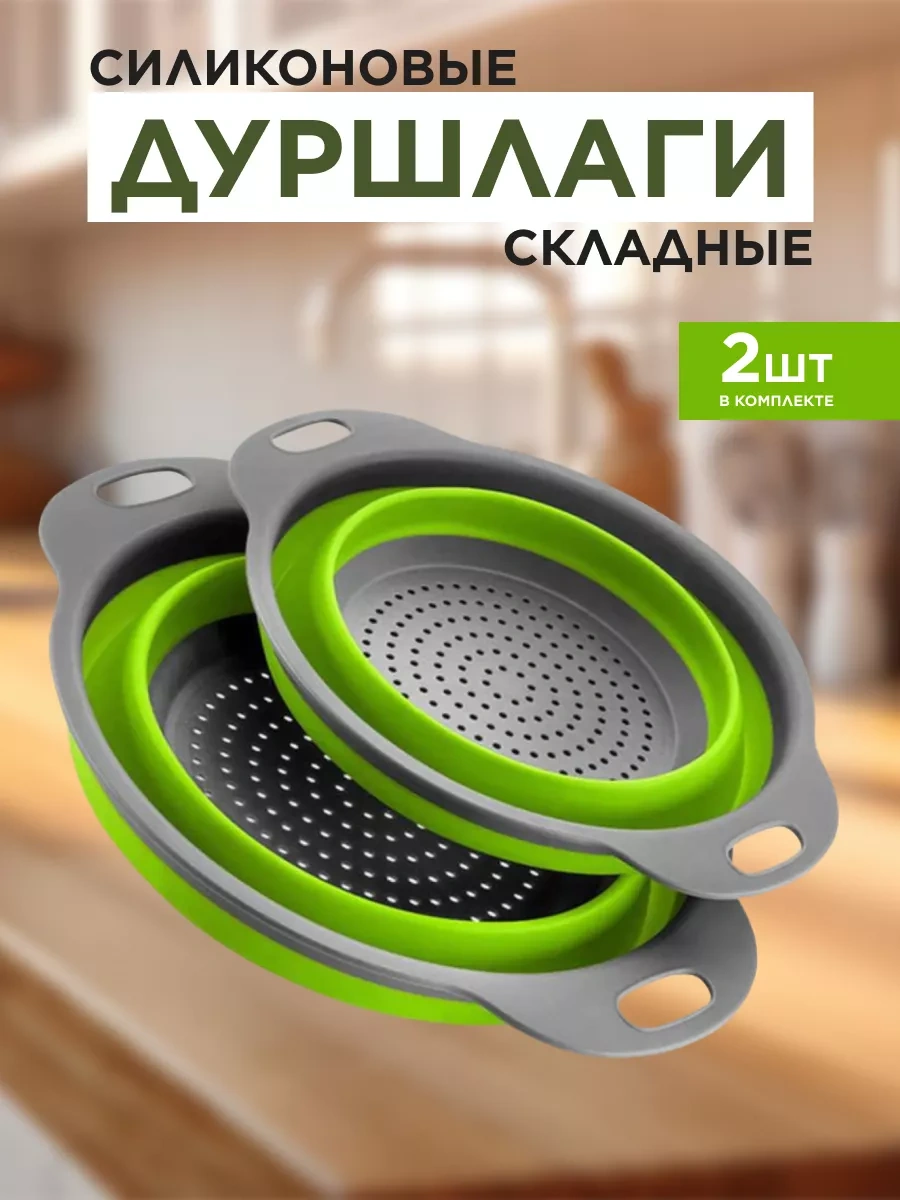 Supretto Katlanır Silikon Süzgeç 2'li Set 248246180 Mavi