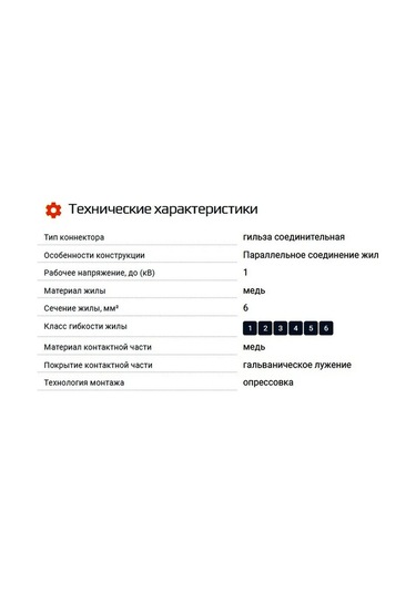 Kvt Gmpl-p 100 Adet Paralel Bağlantı Kablo Kılıfı 340252698