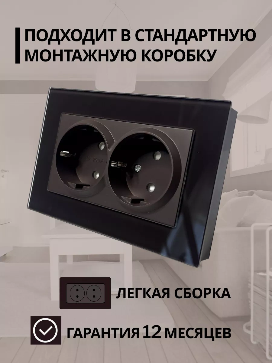 Stekker Tek Aydınlık Kutuya Çift Priz Cam Şıklık 170160620 Katrin