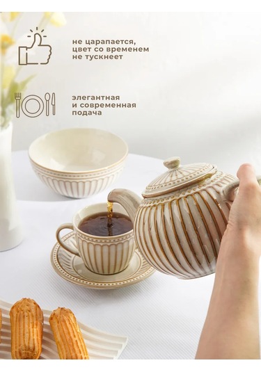 Dolana Vintage Desenli Hediye Çay Ve Kahve Kupası 250 Ml Fincanlı 327315984 Bej