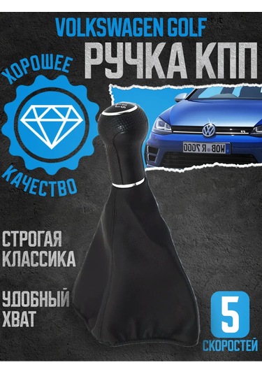 Power Resulting Vw Polo Golf Lupo İçin Vites Topuzu Kawuzu Kılıfı Siyah Deri 185010725 Siyah