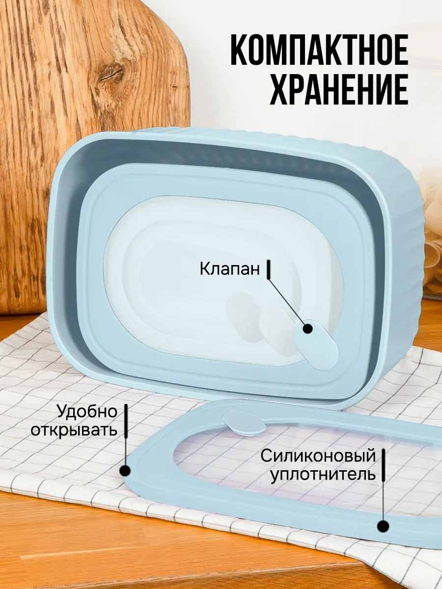 Velton Kapaklı Hava Geçirmez Saklama Kapları Seti 242922081 Açık Mavi