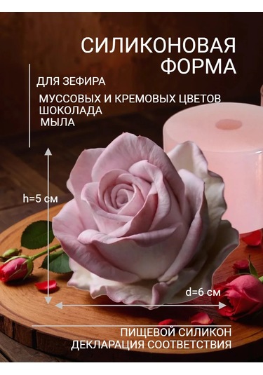 Koroleva Formy Çikolata Ve Tatlılar İçin 3d Gıda Silikoni Kalıp Gül 81998223 Diğer