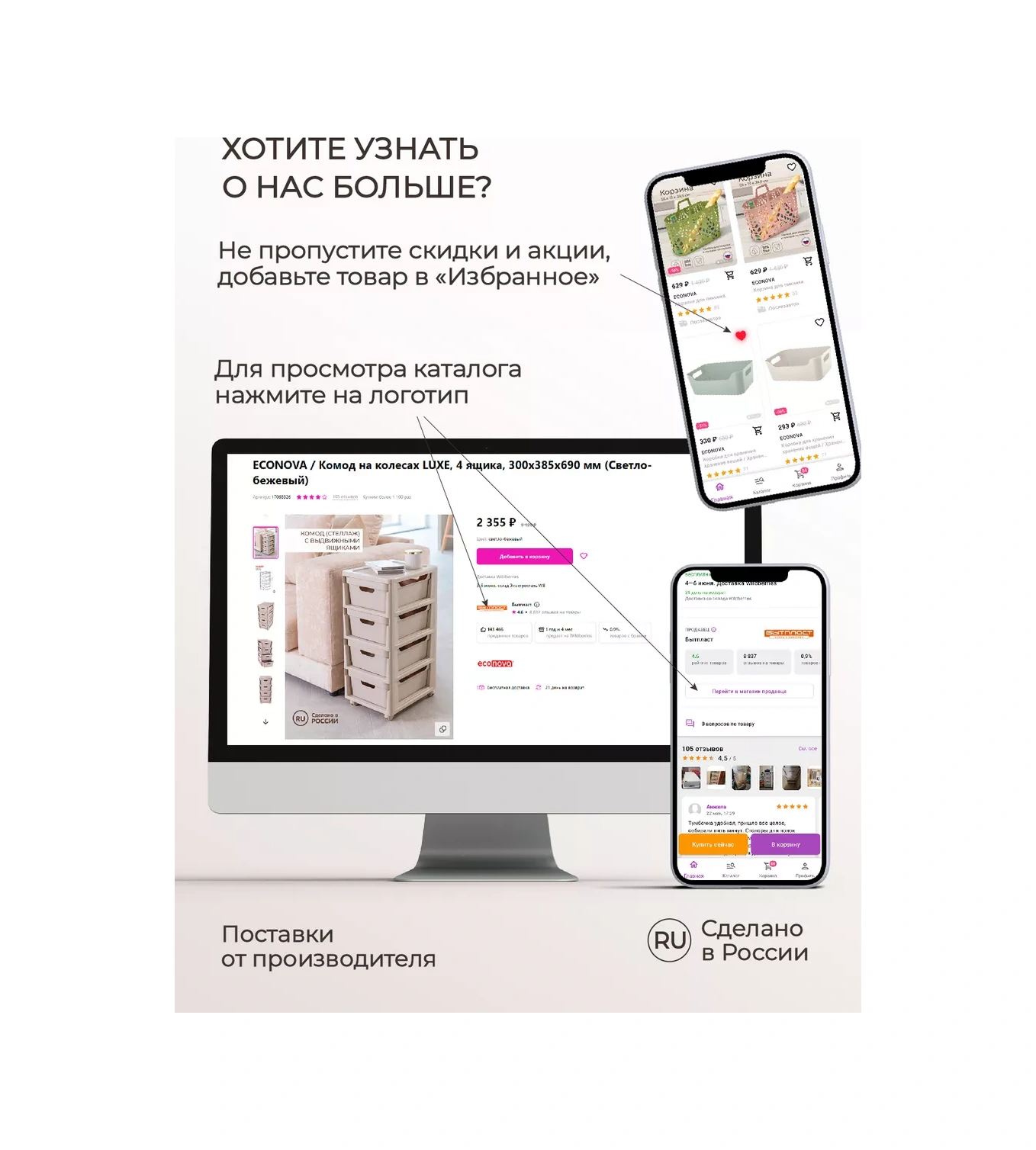 Econova Scandı 4,6l Universal Sepet Seti - 2 Adet. 209211972 Siyah Kristal