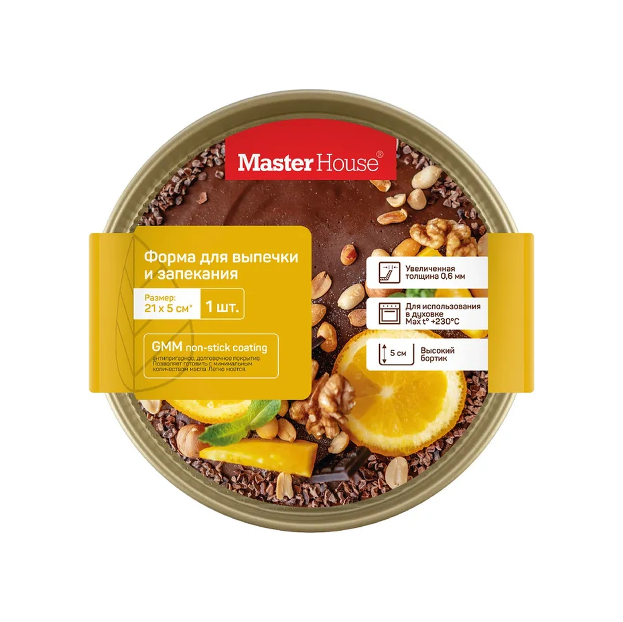 Master House Yuvarlak Fırın Kabı 21 Cm 245609201 Altın Rengi