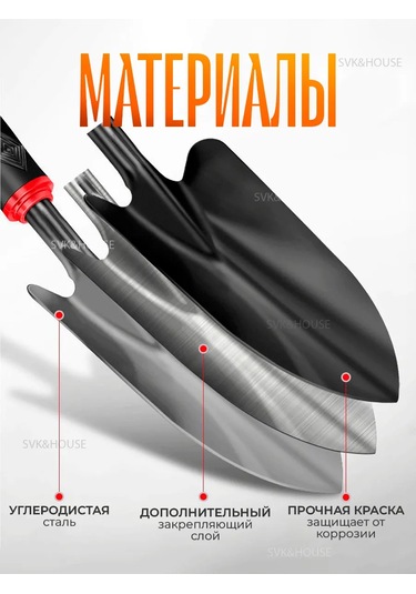 Svk&house Bahçe Türkü Küreği 399574538