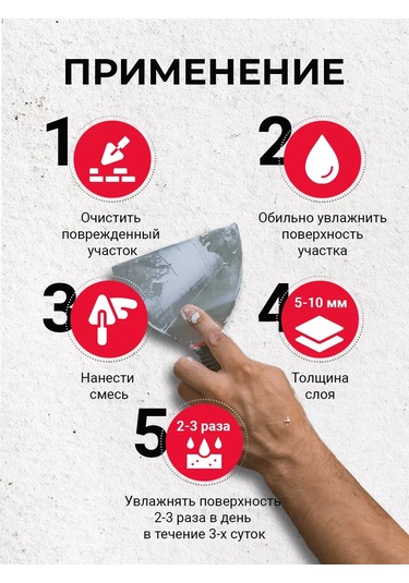 Construmax Beton Onarım Ve İnşaat Karışımı Rk 1 Kg 194062584