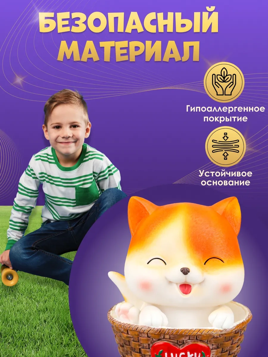 Mıland Sepetin İçinde Kedi Desenli 17 Cm Çocuklar İçin Kumbara 294018656