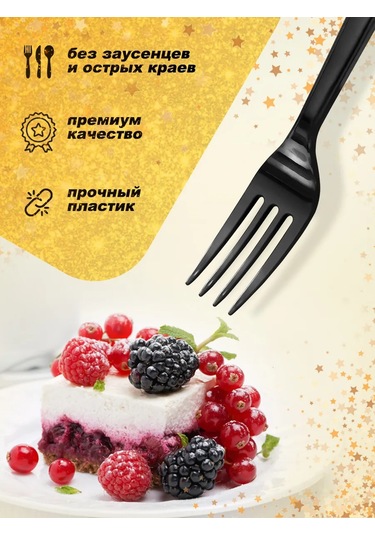 Bumaznyj Farfor Parti İçin Tek Kullanımlık Sofra Takımı 322594408 100 adet