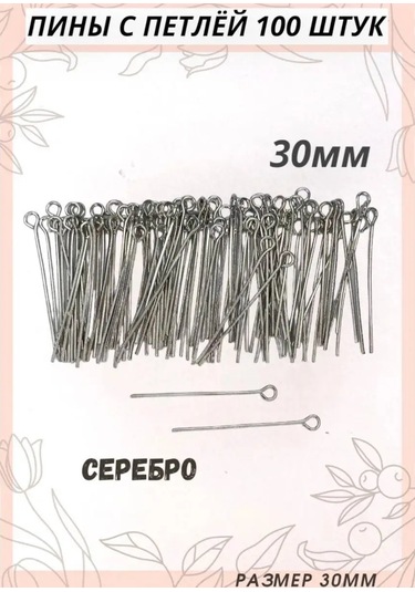 Evata Bijuteri İçin Pimler, Halka Delikleri Olan Çiviler 149147158