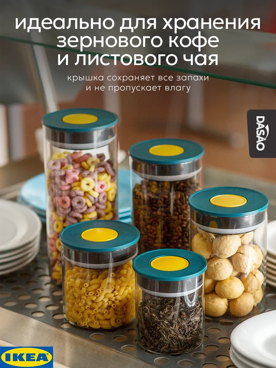 Dasao 500 Ml Cam Kuru Gıda Kutusu 222830668