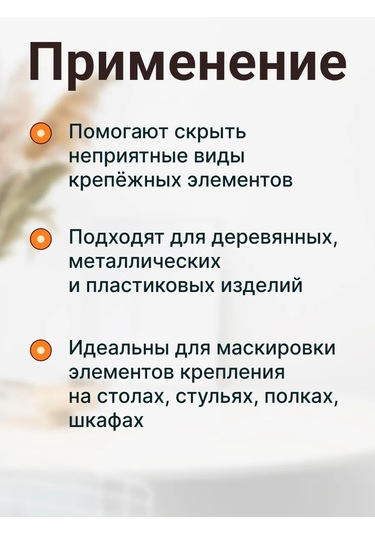 Vse Dla Vas Mobilya İçin 5mm Gri Tıkaçlar 309500792 Gri