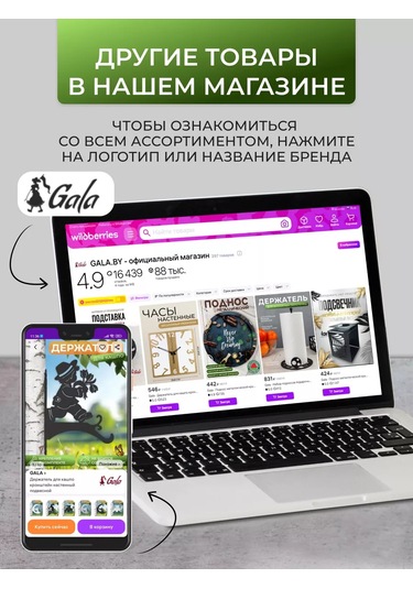 Gala Mutfak İçin Sıcak Tutacak Metal Ayaklı 28 Cm Sıcak Tutucu 137635962 Siyah