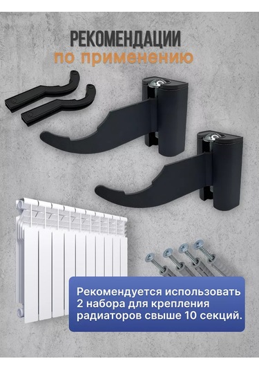 Askon Dönel Şalterli Radyatör Braketleri 2 Adet 238117935