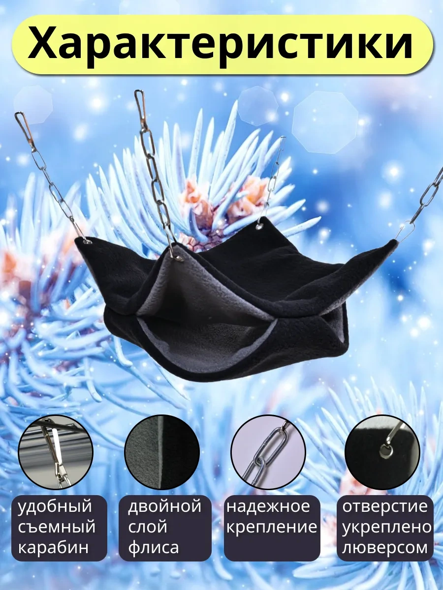 Petipet Kemirgenler Ve Sıçanlar İçin Çift Katlı Kafesli Hamak 178090170