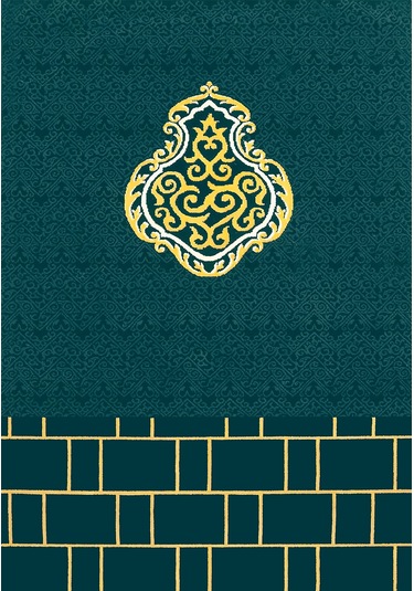 Namazlık Seccade Kaymaz Taban Keçe Süngerli Diz Ağrıtmaz Ahs900-2 Yeşil