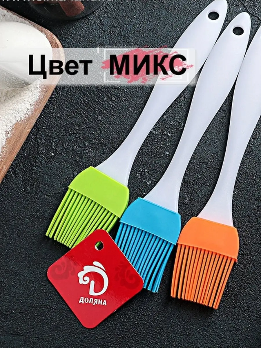 Greduha Mutfak İçin Silikon Fırça, Mutfak Ve Pastacılık İçin 1 Adet 141005667