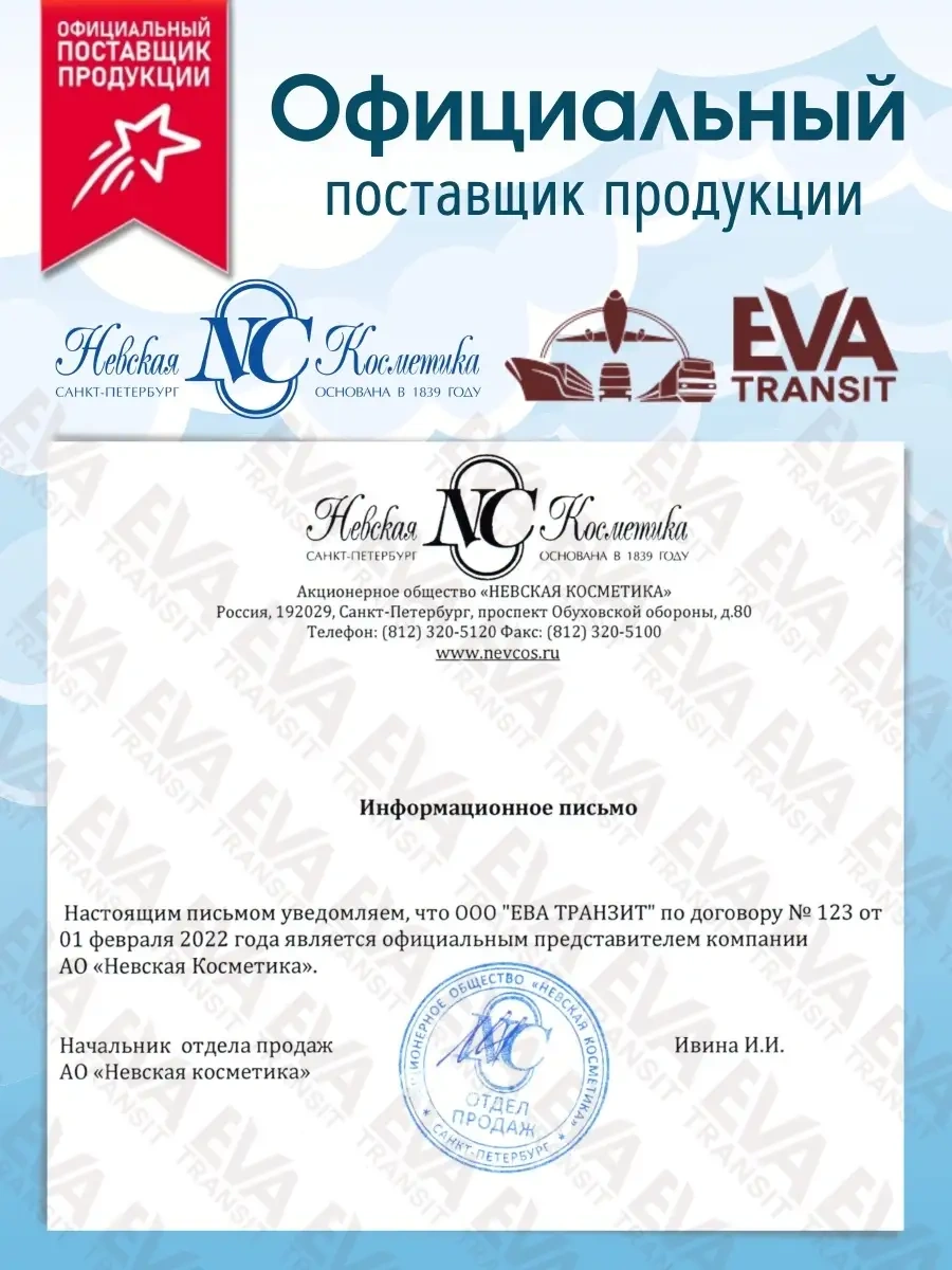 Usastyj Nan' Çocuklar İçin Çamaşır Deterjanı 6 Kg 50519650