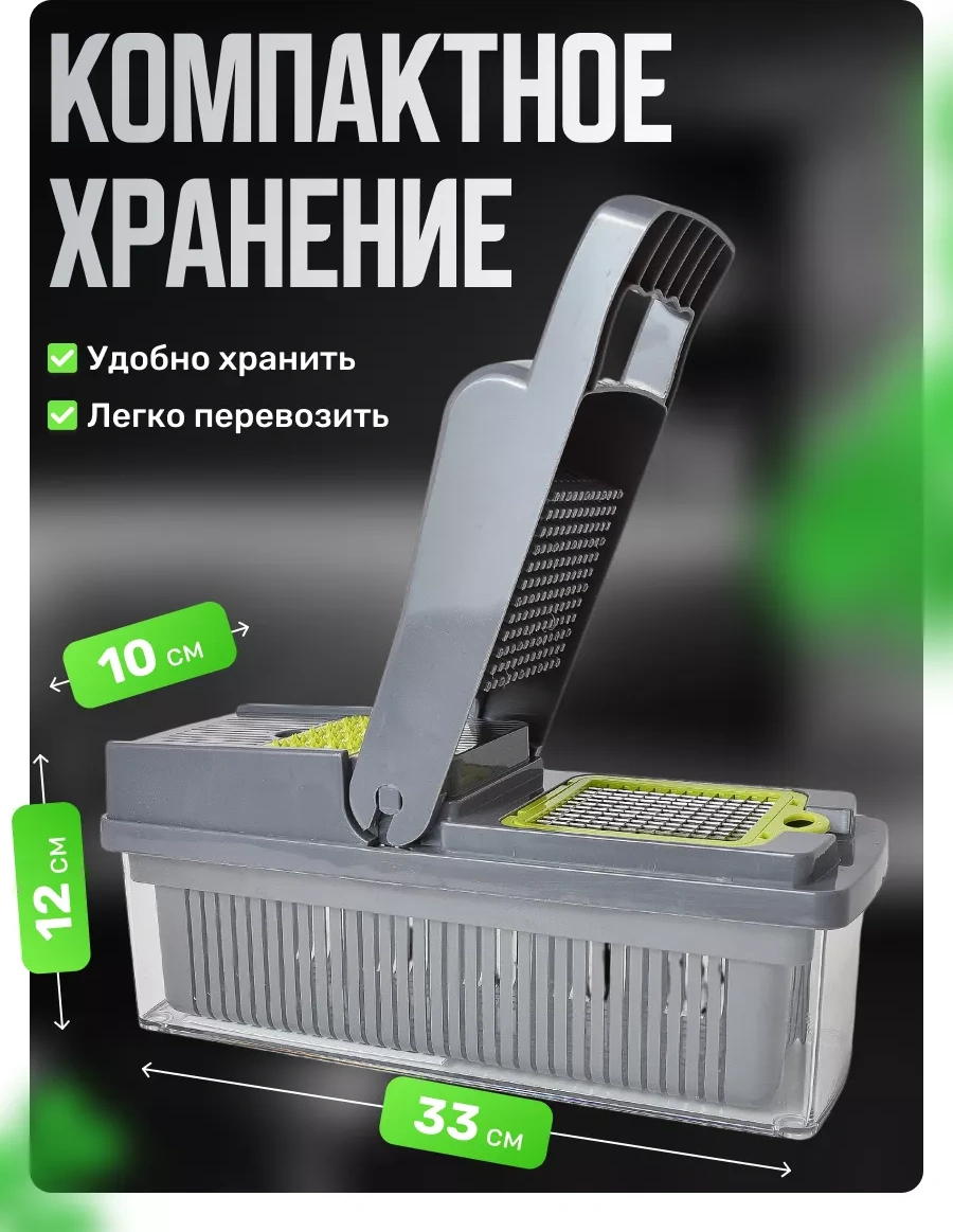 Akm.u Ovoserezka Sebze Doğrayıcı El Tipi Çok Fonksiyonlu Sebzeler İçin 243854219 Gri