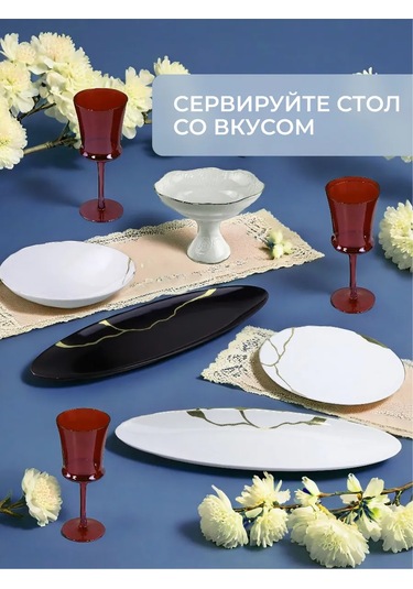 Lenardi Ayaklı Şekerlik, 15cm. Hediye Kutusu. Porselen. 243444435