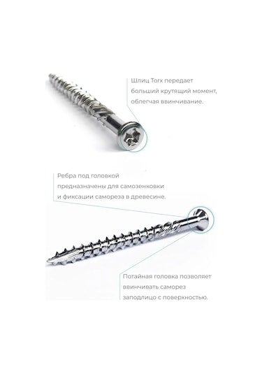 Schafer+peters Gmbh Paslanmaz Çelik 5x80 Mm Teras Vidaları, 100 Adet. 154143609 Diğer