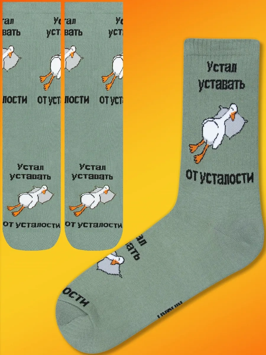 Kingkit Yüksek Uzun Şık Baskılı Ve Desenli Çoraplar 3'lü Set 448117956 Yeşil