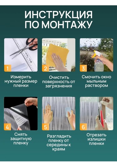 Frays Decor Kendinden Yapışkanlı Pencere Filmleri Statik 451865162