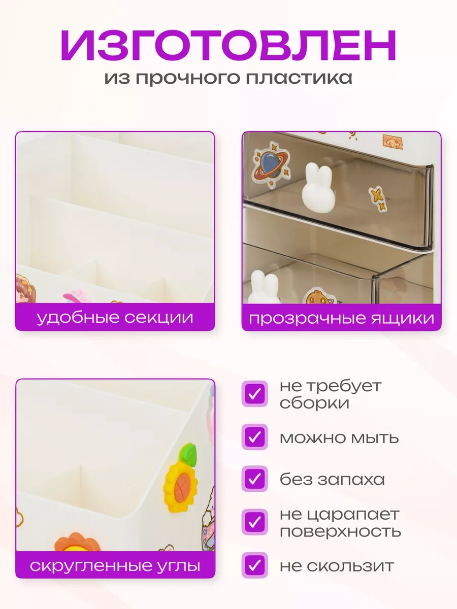 Kitso Masaüstü Kırtasiye Düzenleyici Stand 241047414