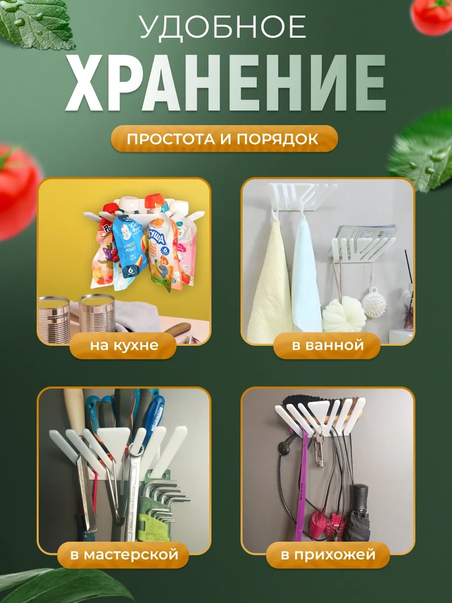 Magnificus Sale Buzdolabı İçin Soslar Ve Doypaka İçin Evrensel Organizer 316231215 Beyaz