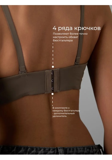 Bonechka Askısız Bando Dikişsiz Push-up'sız Sütyen 209157959 Bej