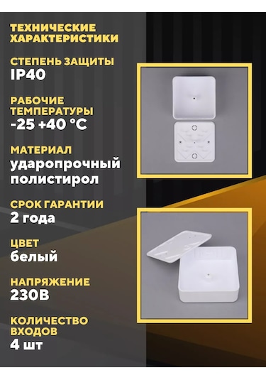 Tdmelectric Harici Montajli Duyer Kutusu 75x75x28 8 Adet 209047167